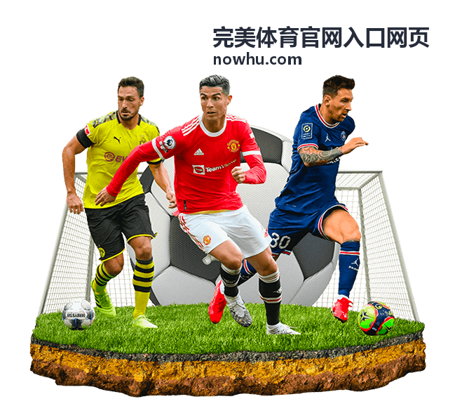 完美体育官网入口网页场馆夜跑团集合画面